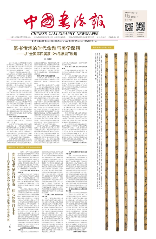 微信圖片_2026-03-02_143431_966.jpg