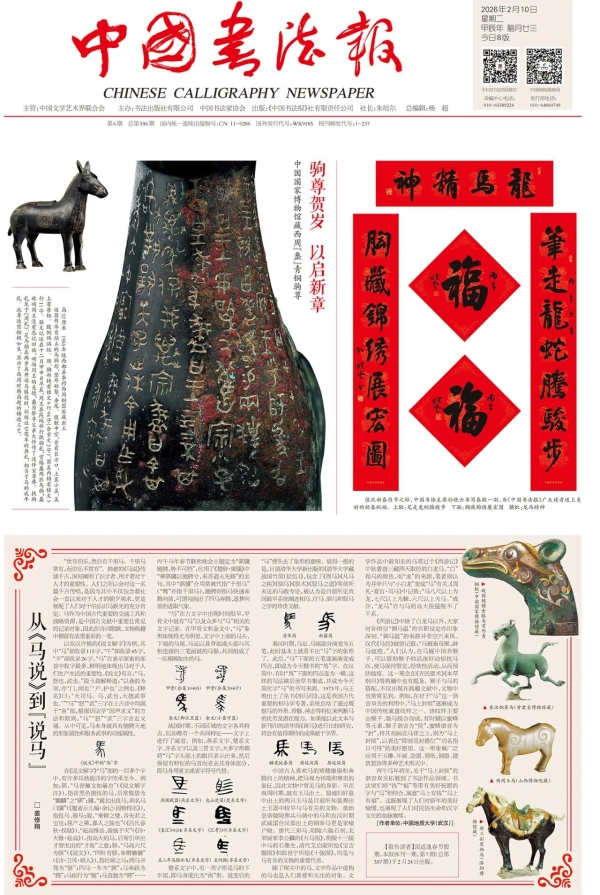 微信圖片_2026-03-02_143531_261.jpg