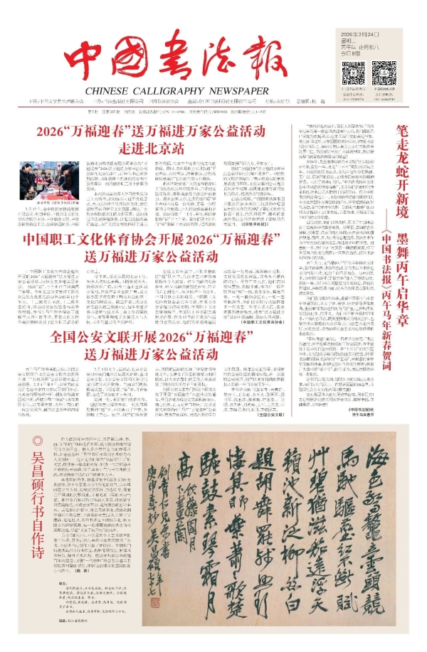 微信圖片_2026-03-02_143750_126.jpg