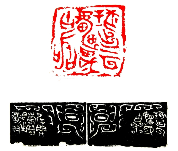 傳統(tǒng)文化修養(yǎng)與當(dāng)代書法創(chuàng)作·第十一期全國(guó)青年書法創(chuàng)作骨干高研班學(xué)員作品選登：張華飚