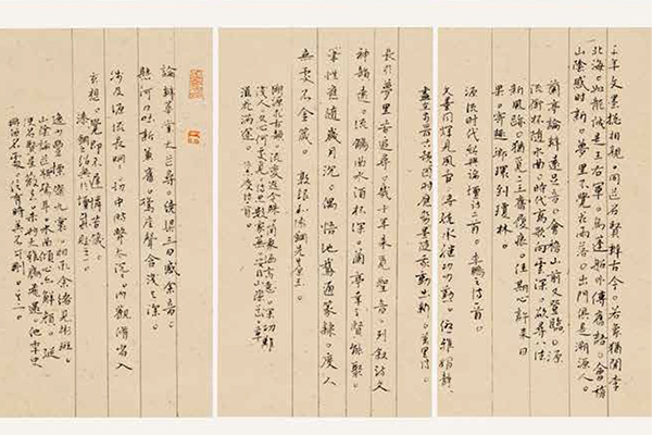 第四屆文質(zhì)兼美-內(nèi)文ok-159.jpg