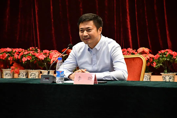 李昕出席座談會并講話