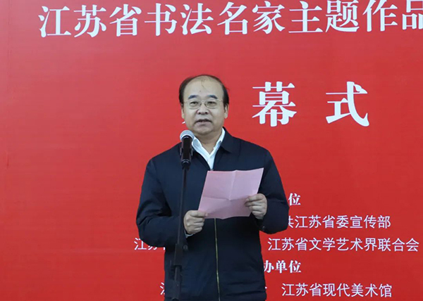 王建講話