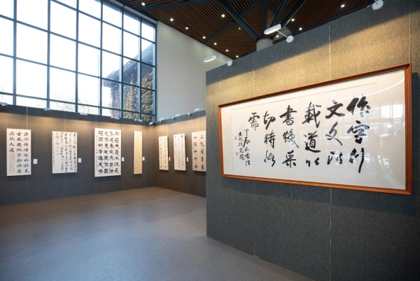 “碩果”——首都師大書法學科創建40周年匯報展