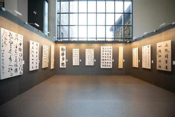 “碩果”——首都師大書法學科創建40周年匯報展