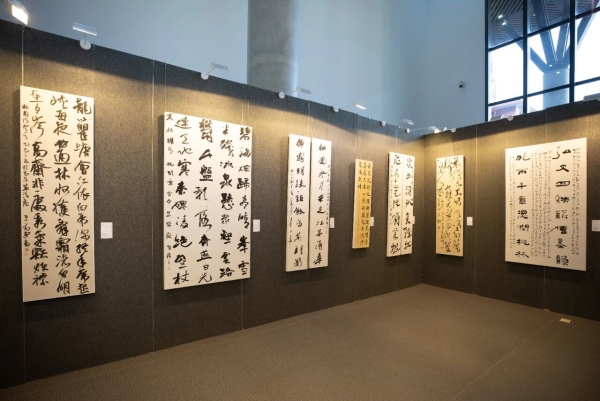 “碩果”——首都師大書法學科創建40周年匯報展