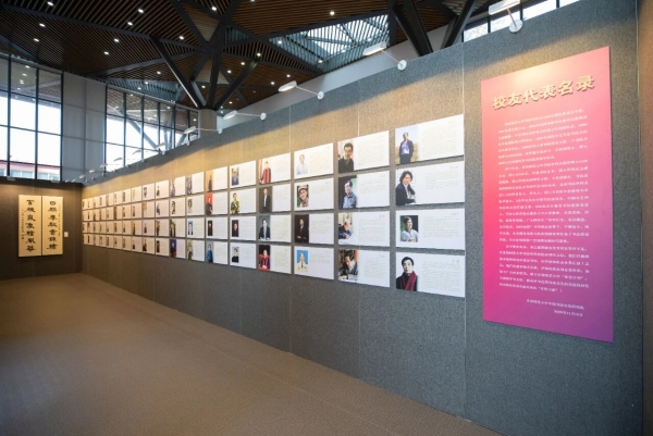 “碩果”——首都師大書法學科創建40周年匯報展