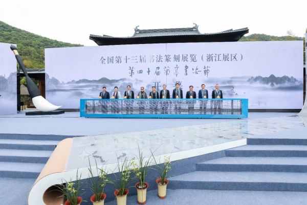 微信圖片_2026-03-02_112325_808.jpg
