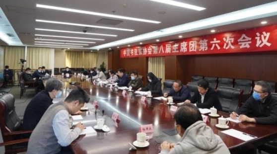 會議現場