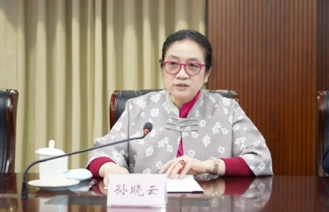 孫曉云講話