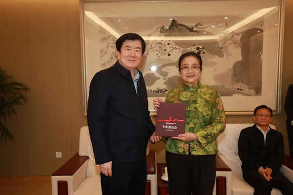 中國書協第八屆專委會主任頒證儀式