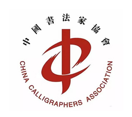 表彰 | 2023年兩節期間“送萬福進萬家下基層公益活動”先進單位及個人