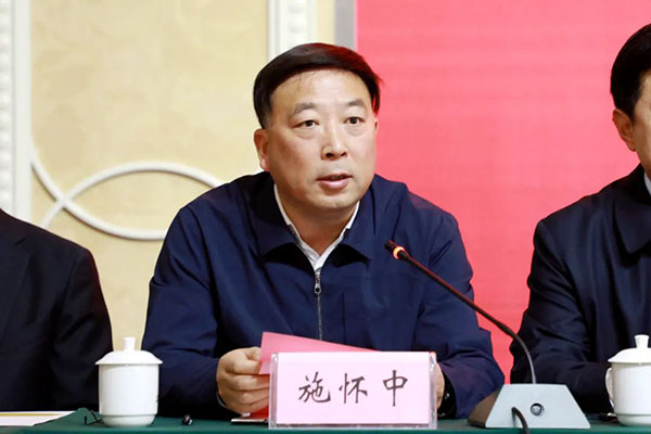 施懷中致辭