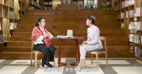 央视《读书》 对话孙晓云