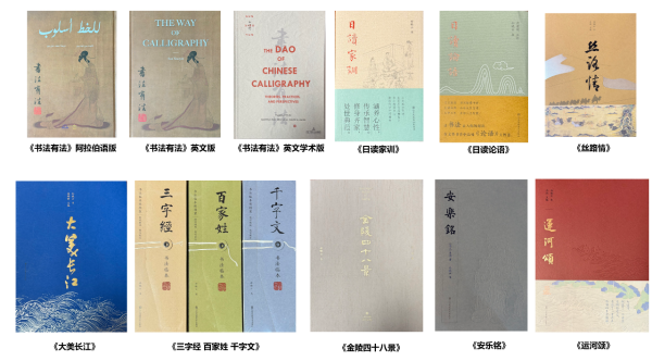 五年来出版的书籍