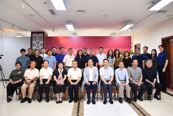 “第三屆啟功書法學國際研討會”在北京師范大學召開