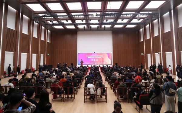 入古出新——首屆全國高等院校篆刻學科教學成果展暨篆刻學科建設與教育論壇開幕式