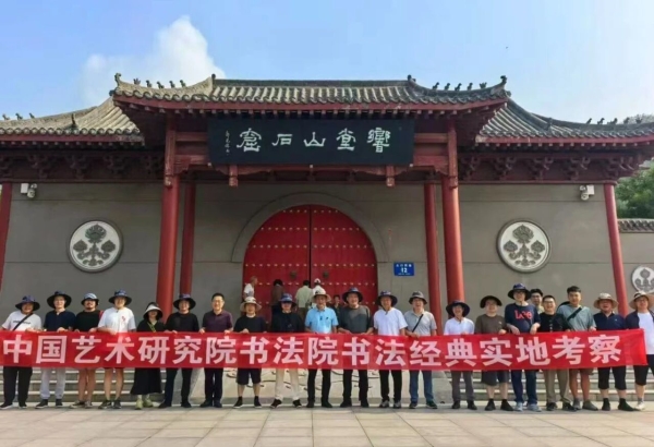 2025年北齊碑刻系列考察