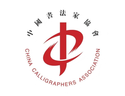 “回望——奮進五載 翰墨新篇”主題系列報道正在推出