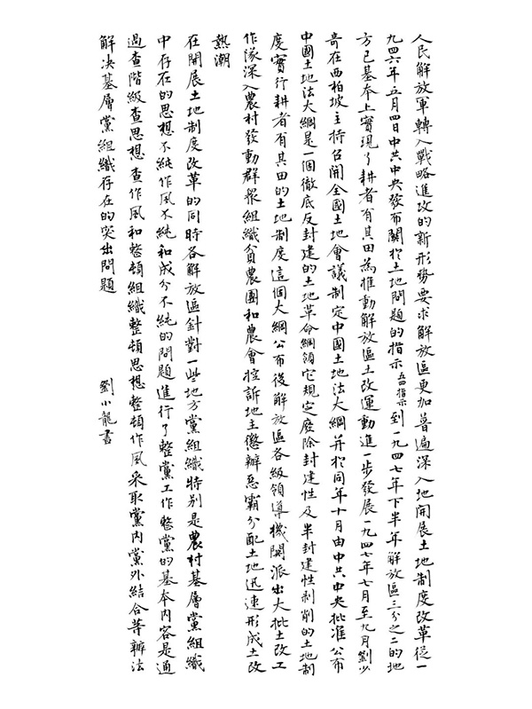 070