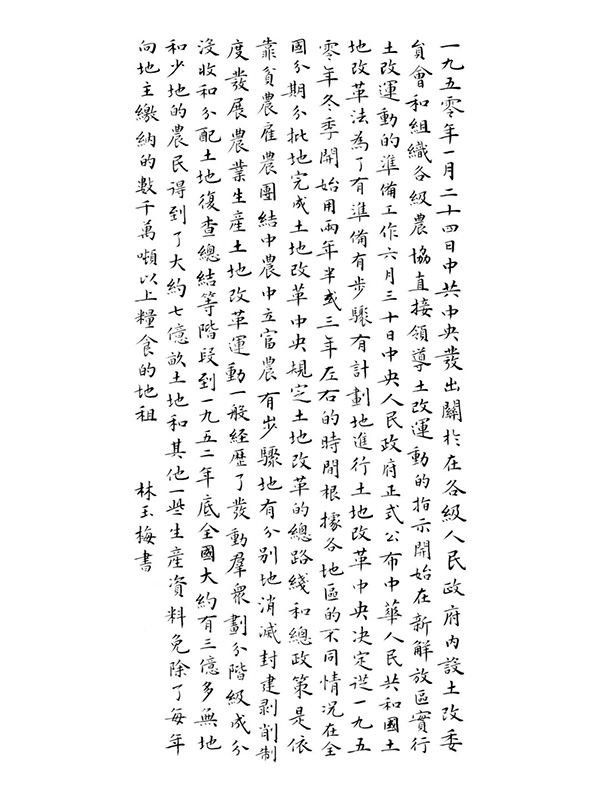 101