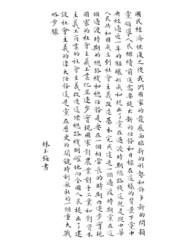 113
