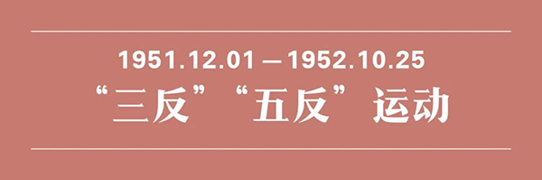 109