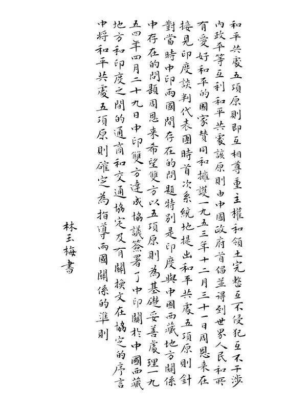 122