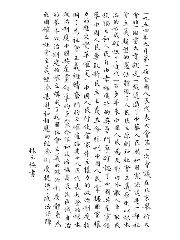 125