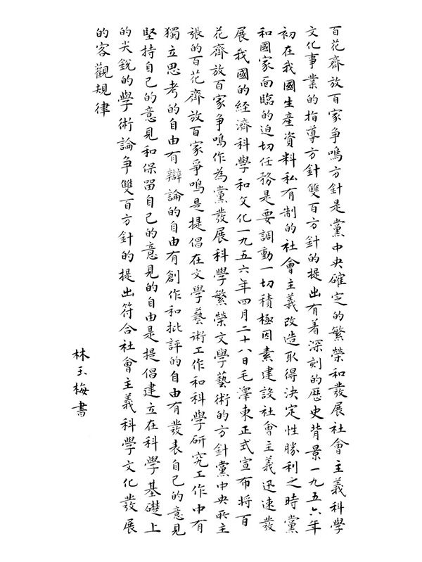 134