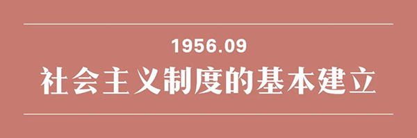 136