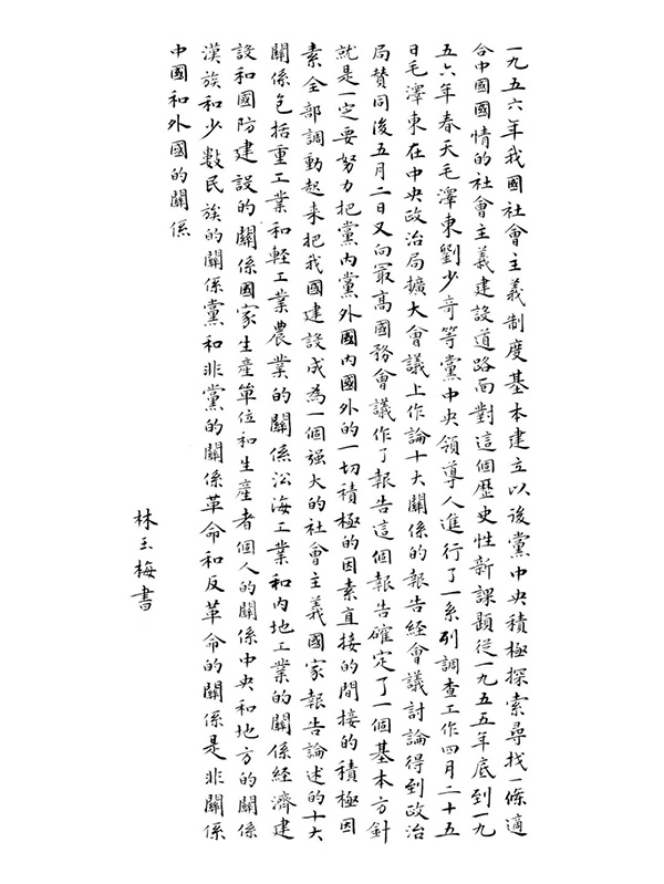 131