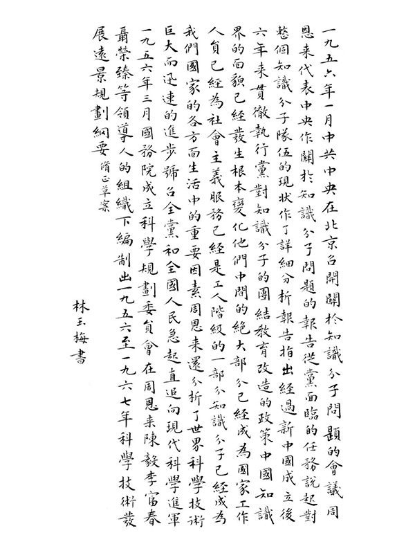 128