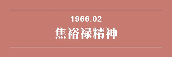 160
