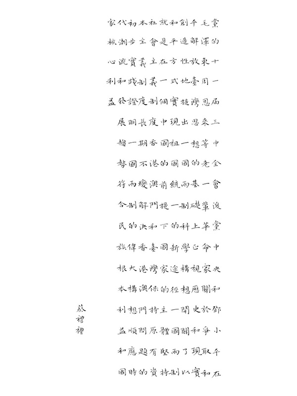 198