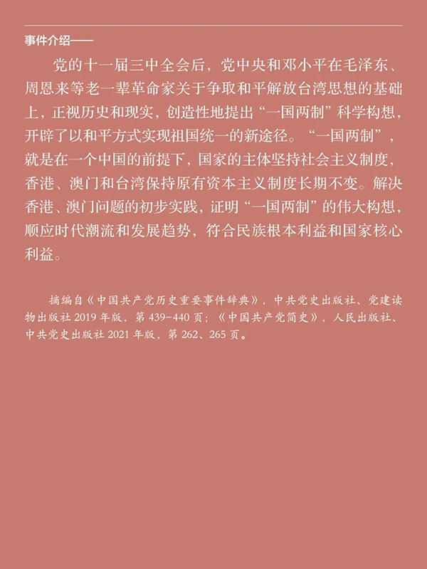 199