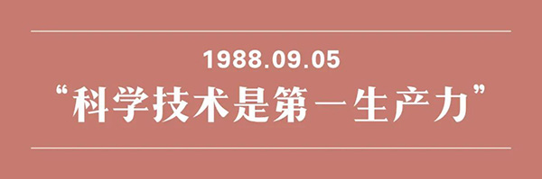 206