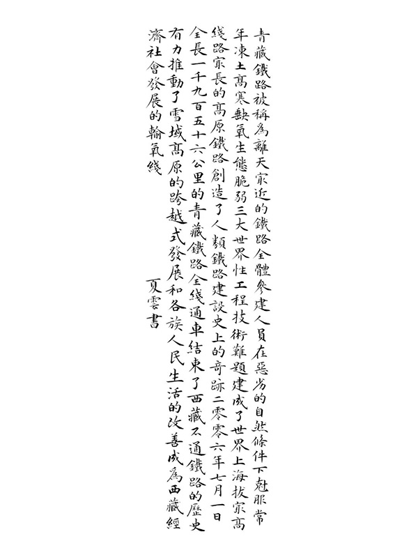 252