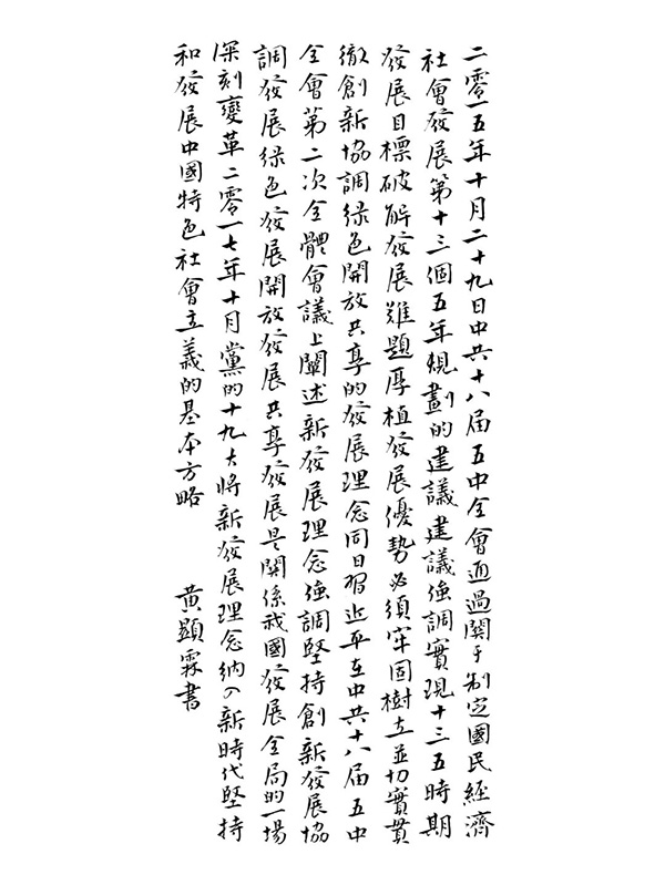 070
