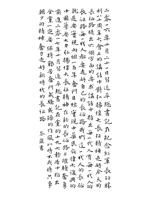 118