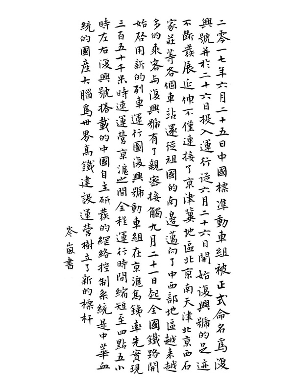 127