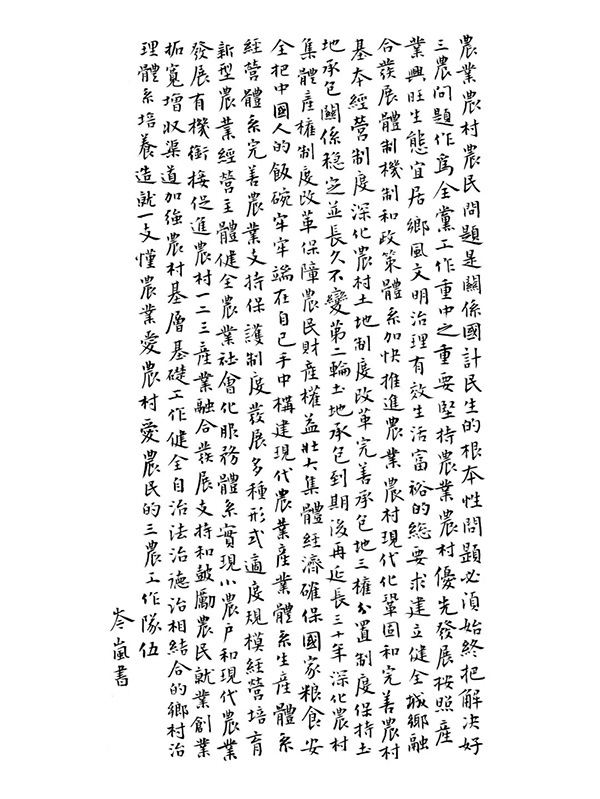 142