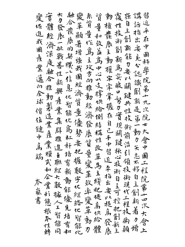 145