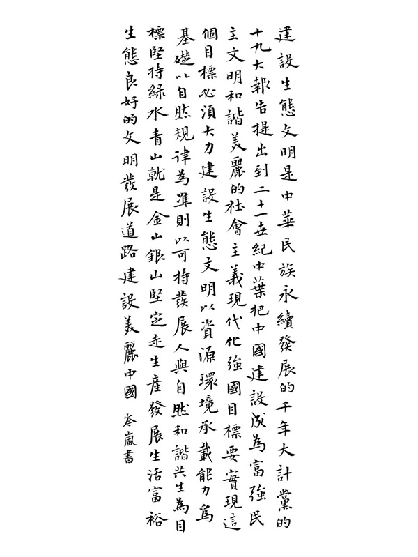 136