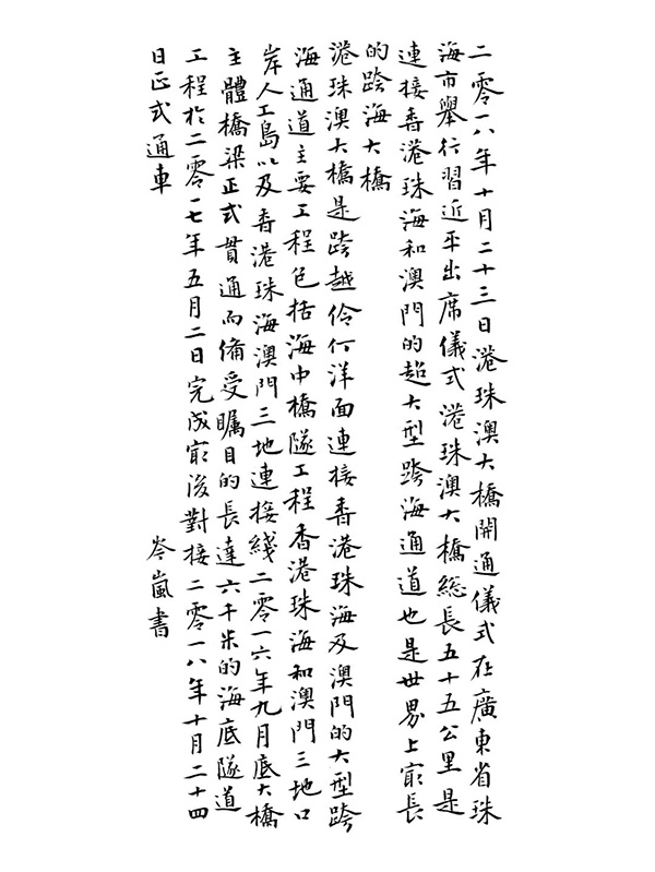 151
