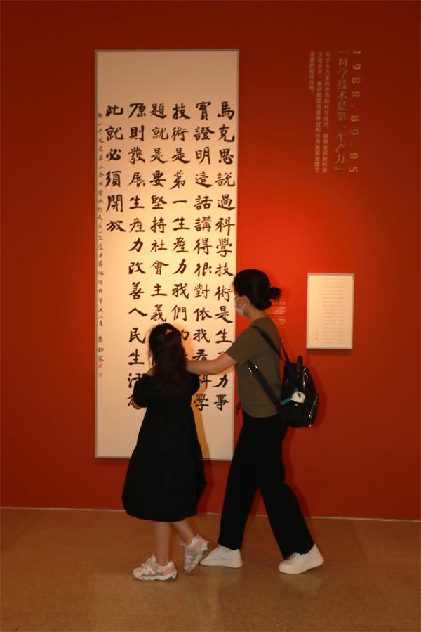 展覽現場