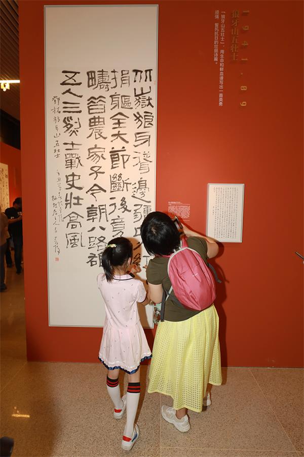 展覽現場