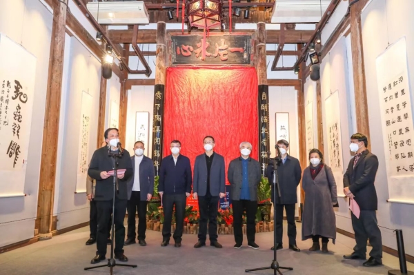 展覽開幕式
